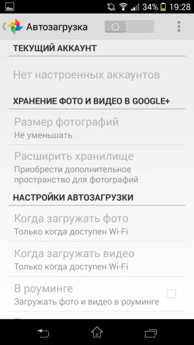 Защита от фишинга Защита от фишинга